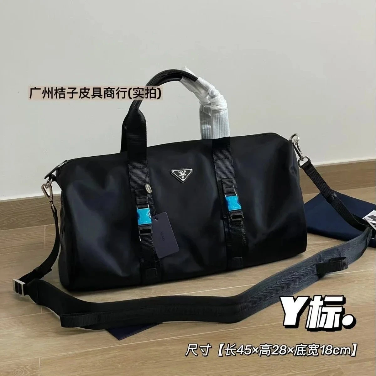 Prada Vela Duffel Bag