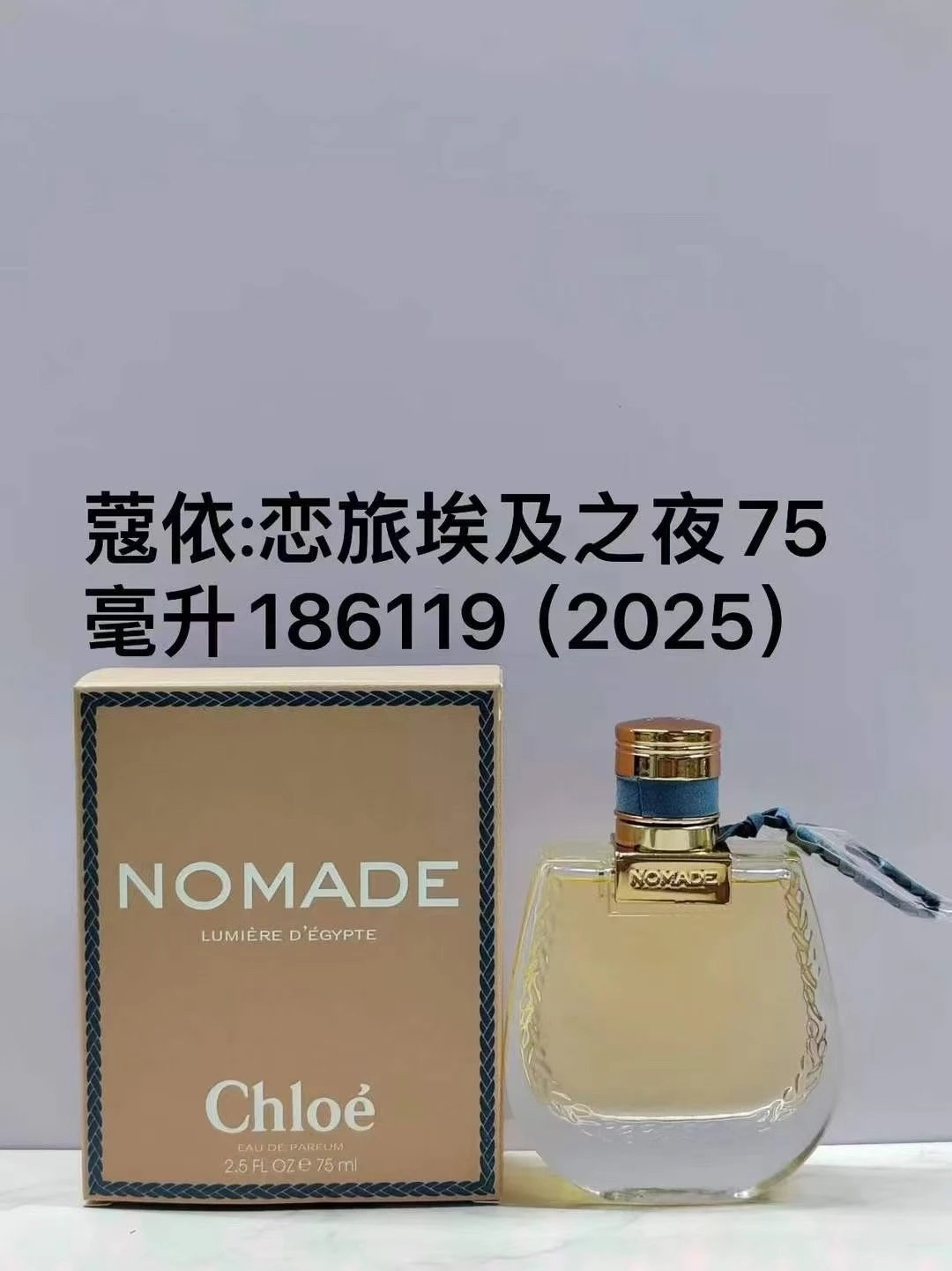 Chlo Nomade Lumi re d' gypte Eau de Parfum