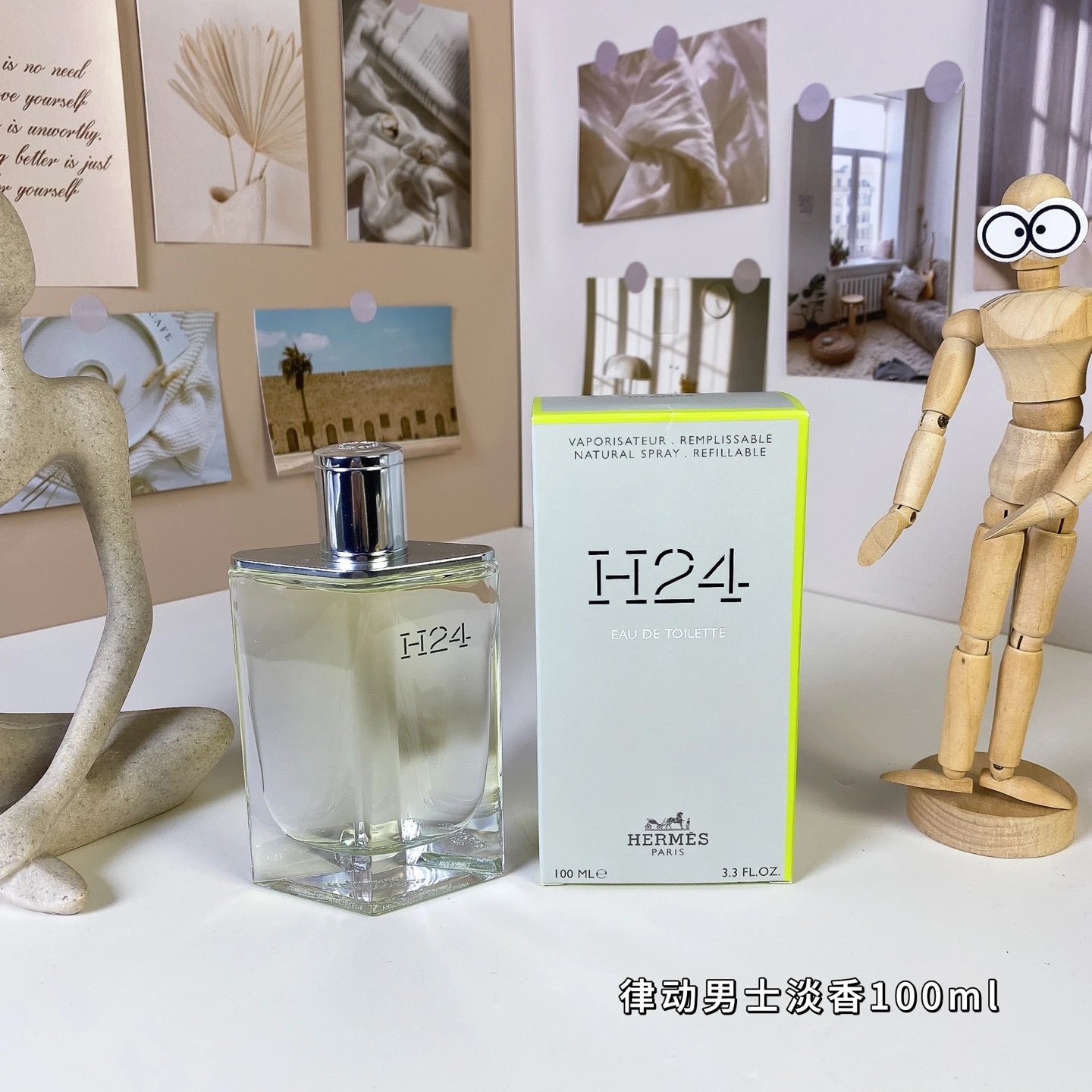 Hermes H24 Eau de Toilette
