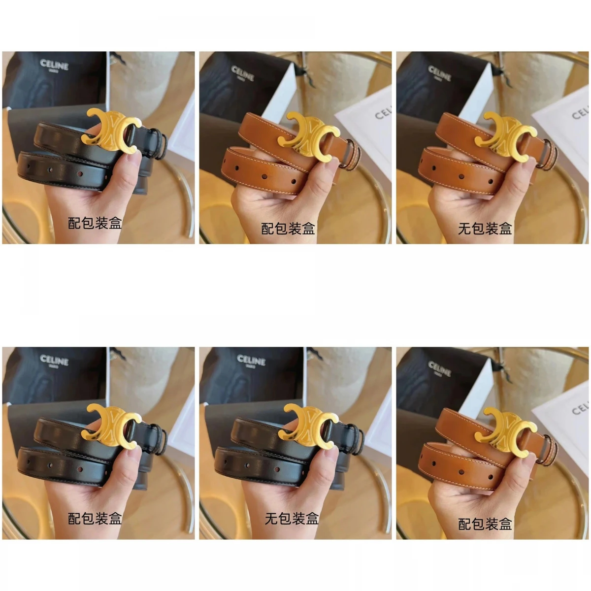 Celine Triomphe Belt Belt