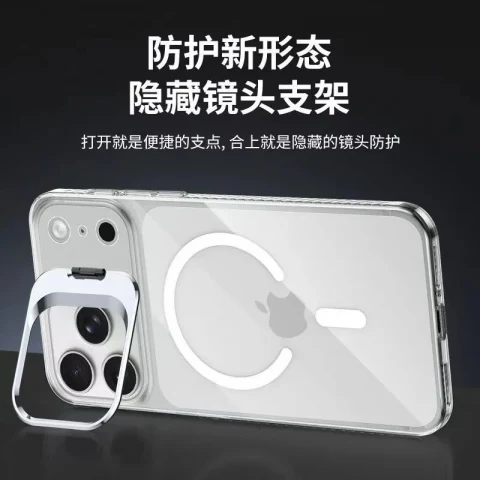 Phone Case with Magnetic Lens Frame Stand
