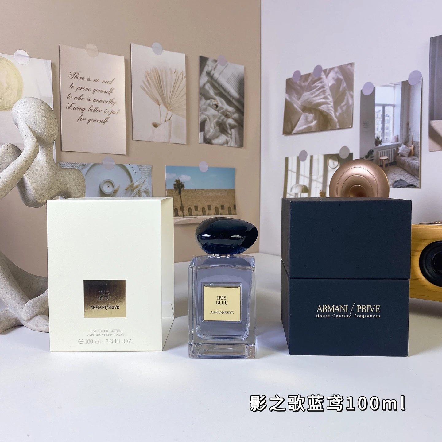 Armani/Prive Iris Bleu Eau de Toilette