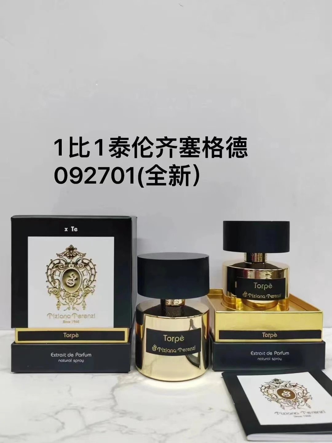 Eau de Parfum