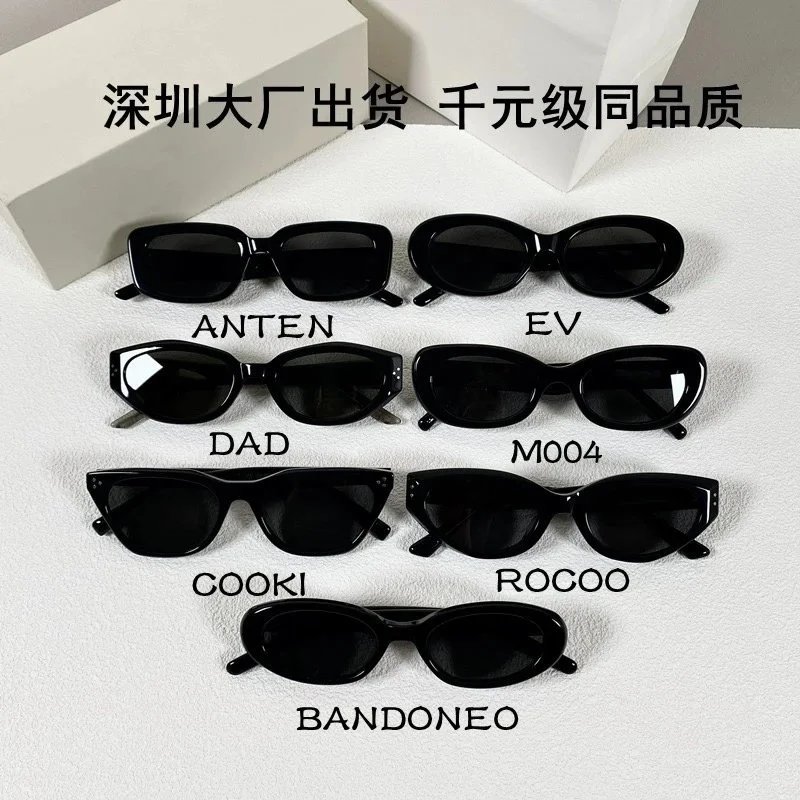 Sunglasses