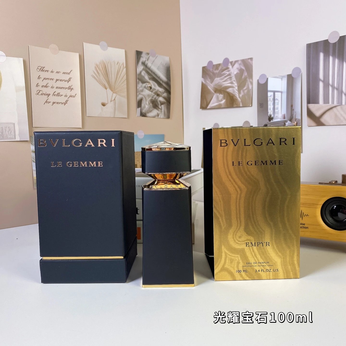 BVLGARI Le Gemme Empyr Eau de Parfum