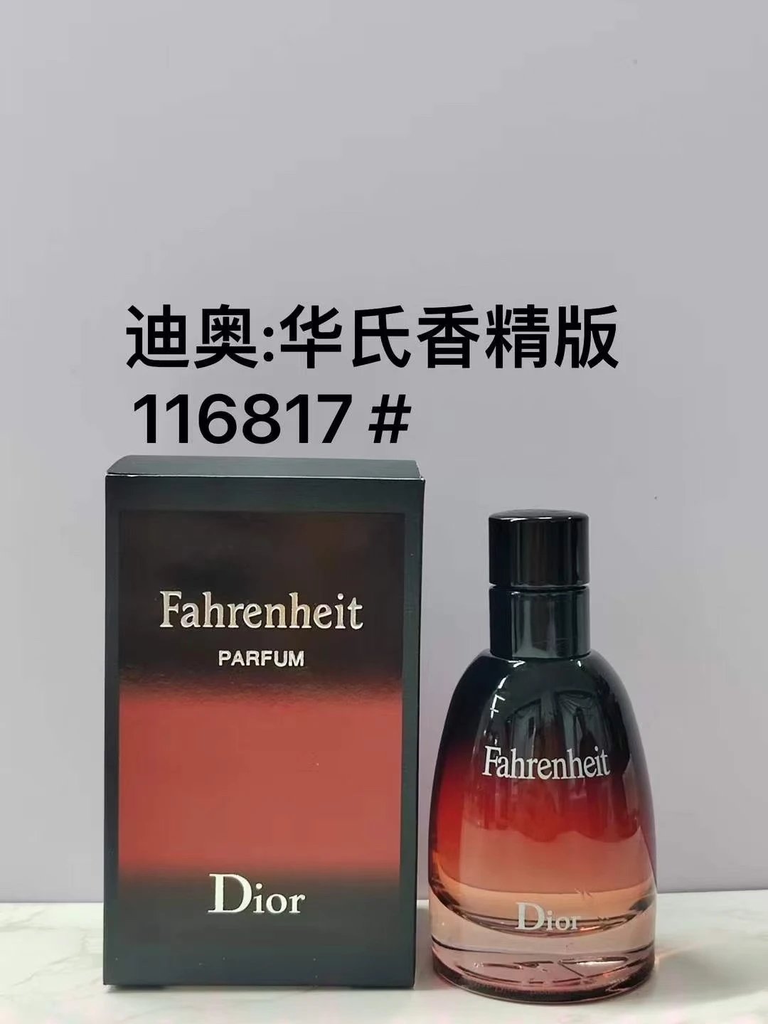 Dior Fahrenheit Eau de Parfum