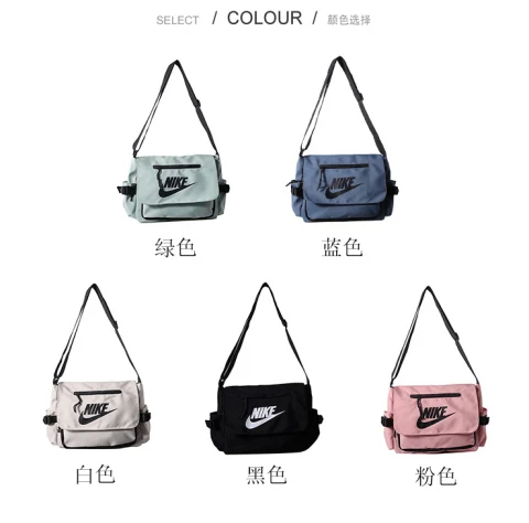 Nike Messenger Bag