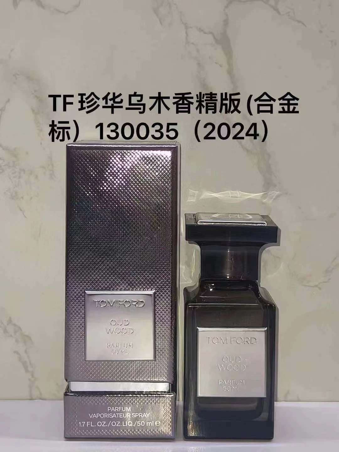 Tom Ford Oud Wood Eau de Parfum
