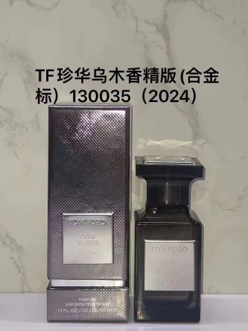 Tom Ford Oud Wood Eau de Parfum