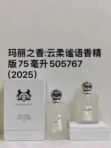 Parfums de Marly Valaya Exclusif Eau de Parfum