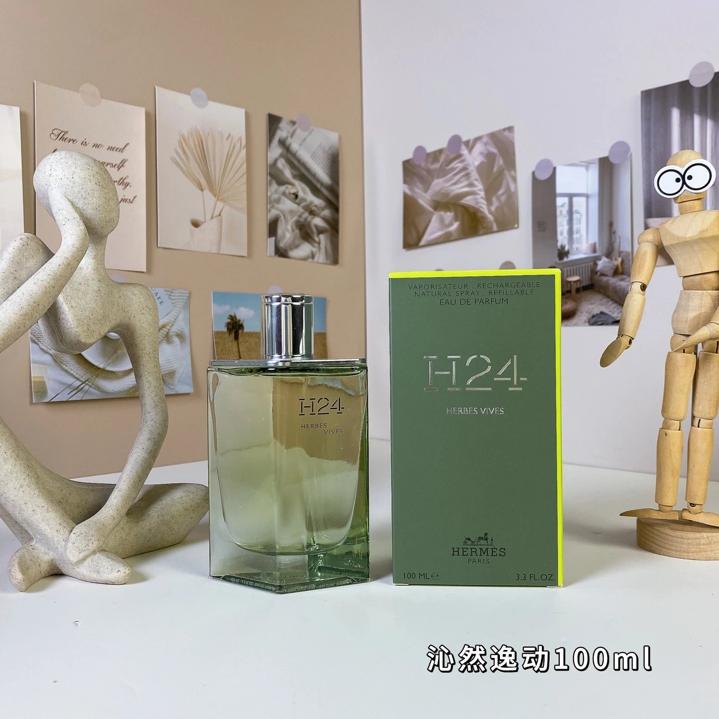 Hermes H24 Herbes Vives Eau de Parfum