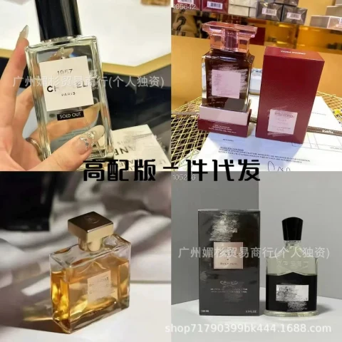 Chanel Chance Eau de Toilette