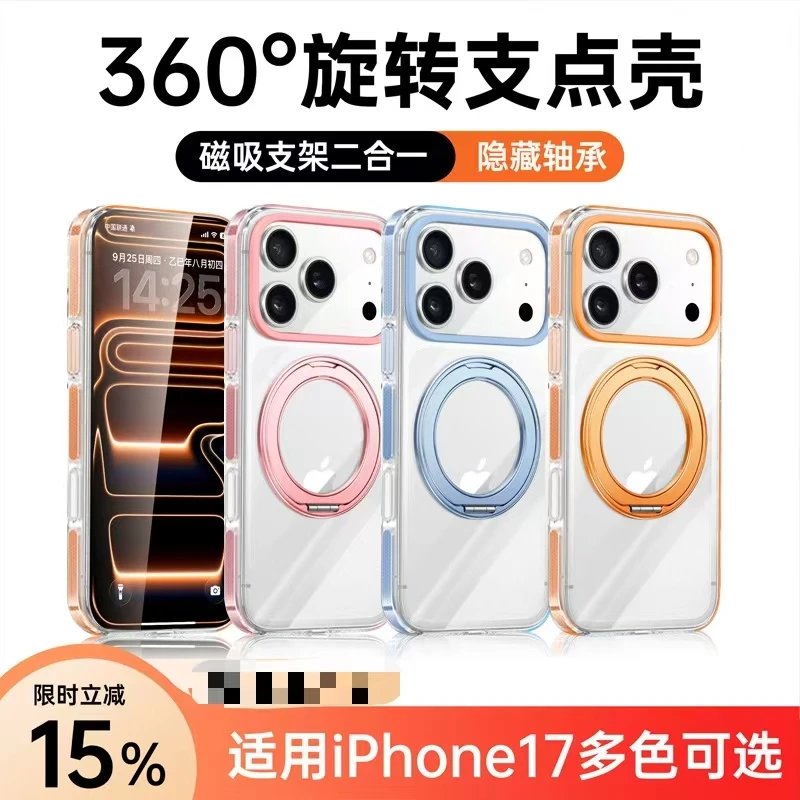 Phone Case with 360 Rotating Magnetic Ring Stand