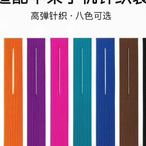 Knit Strap / Accessory