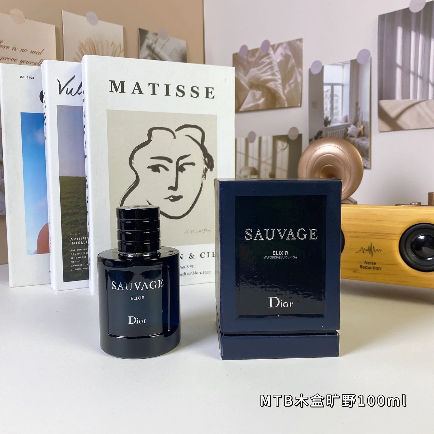 Dior Sauvage Elixir Eau de Parfum