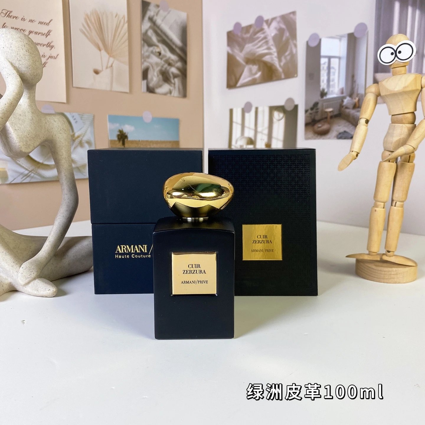 Armani Cuir Zerzura Eau de Parfum