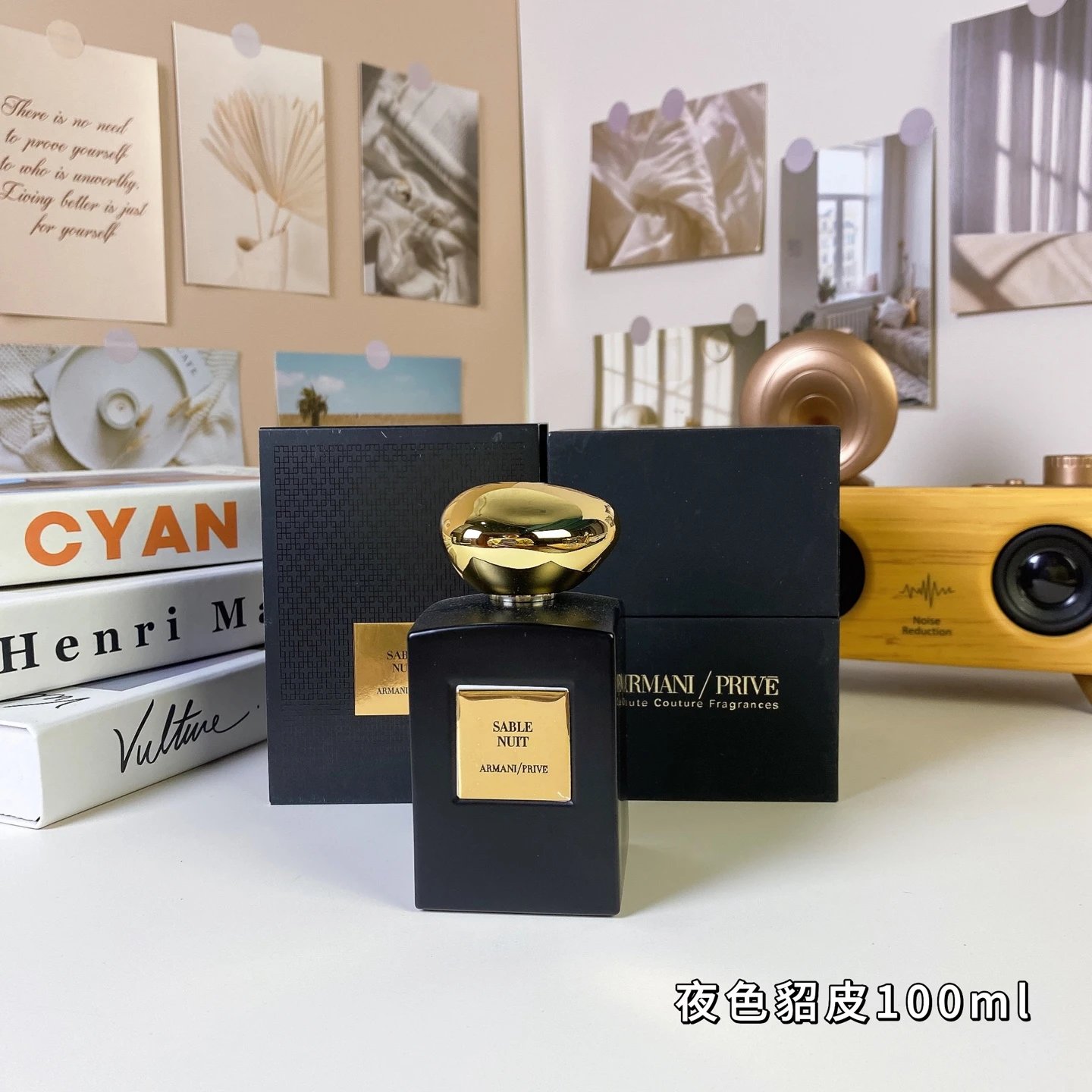 Armani/Prive Sable Nuit Eau de Toilette