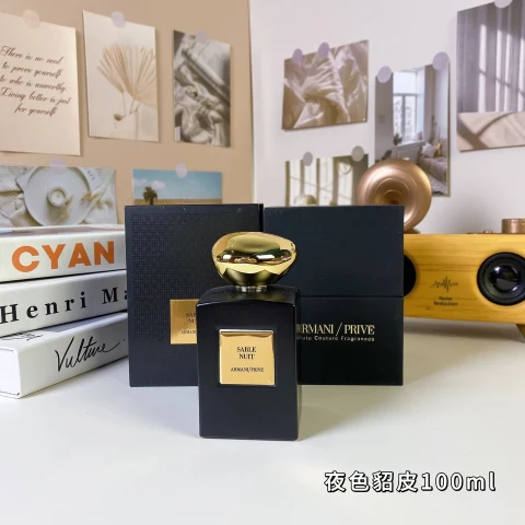 Armani/Prive Sable Nuit Eau de Toilette