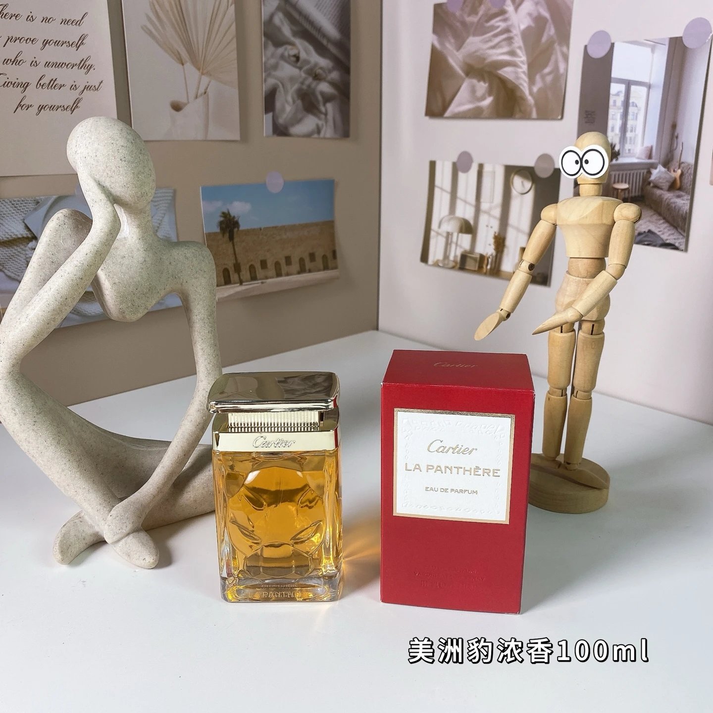 Cartier La Panth re Eau de Parfum