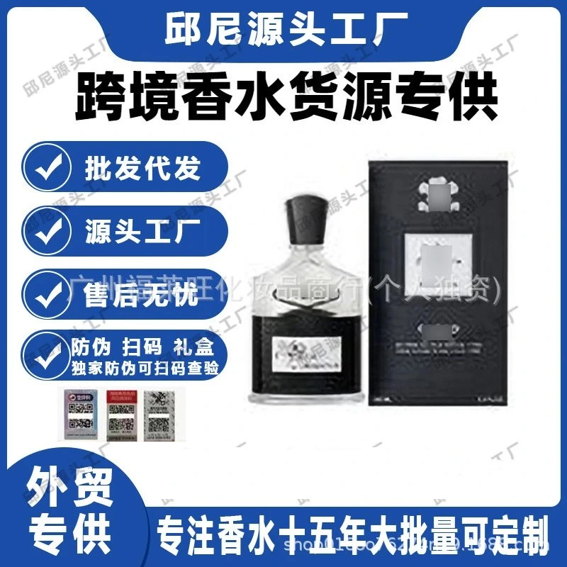 Creed Aventus Eau de Parfum