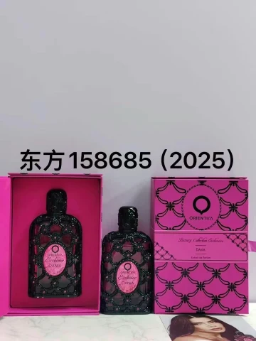 Orientica Dania Eau de Parfum