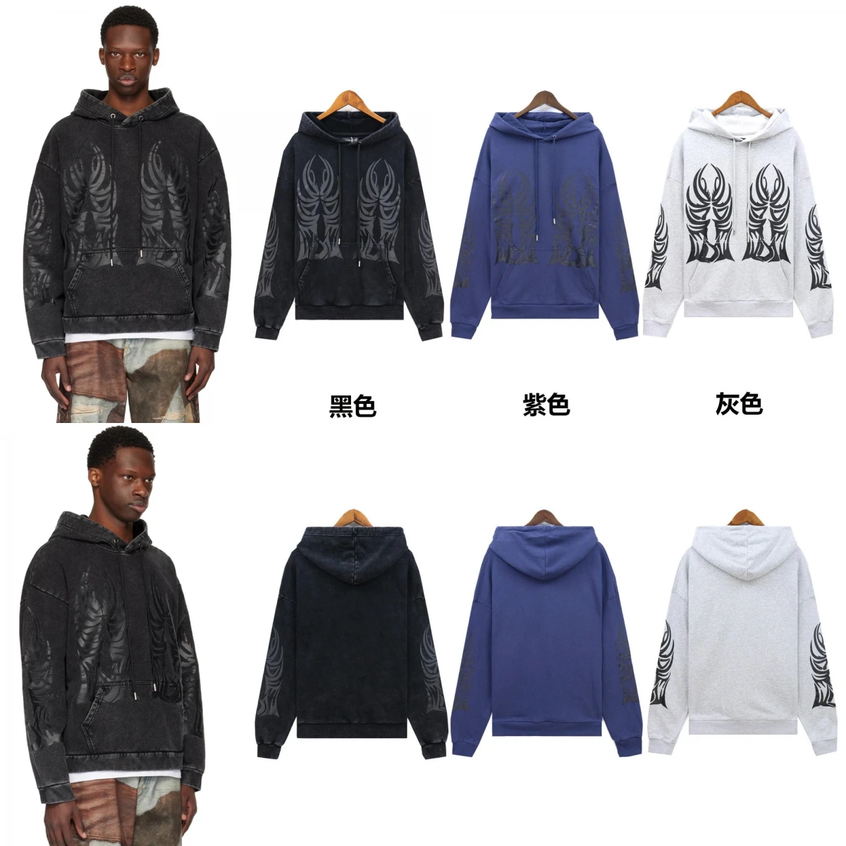 WHO DECIDES WAR Hooded Sweatshirt