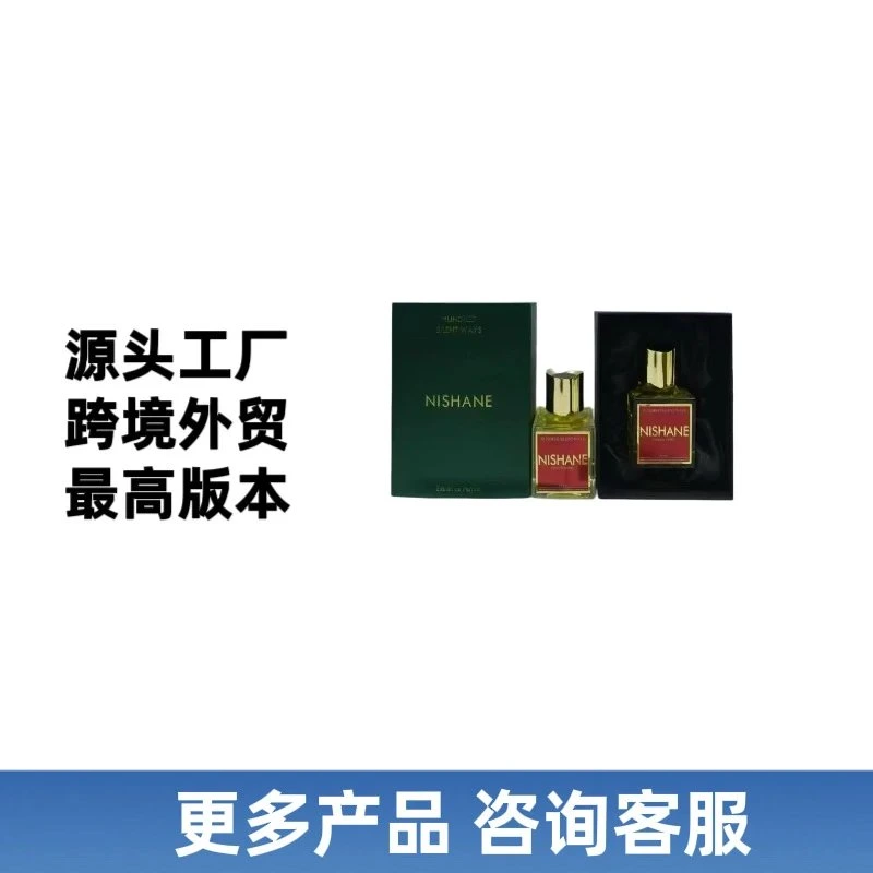 Nishane Wulong Ch X Eau de Parfum