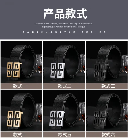 Givenchy 4G Belt
