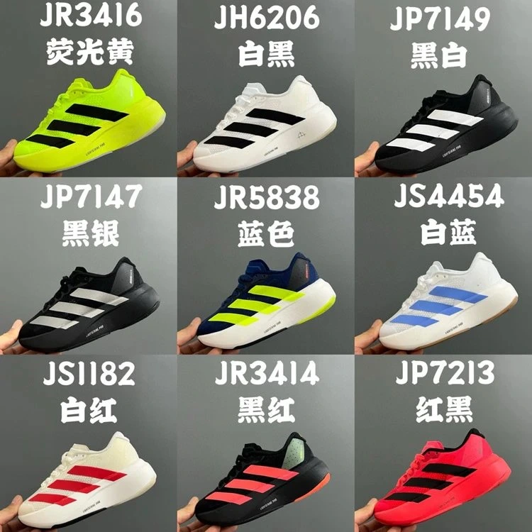 Adidas Lightstrike Pro Running Shoes