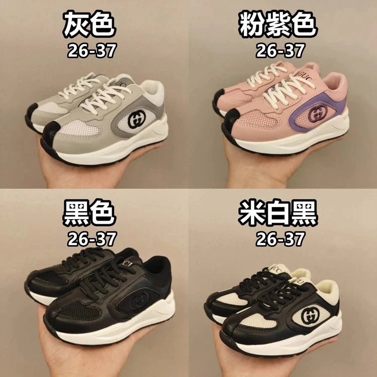 Gucci Rhyton Sneakers