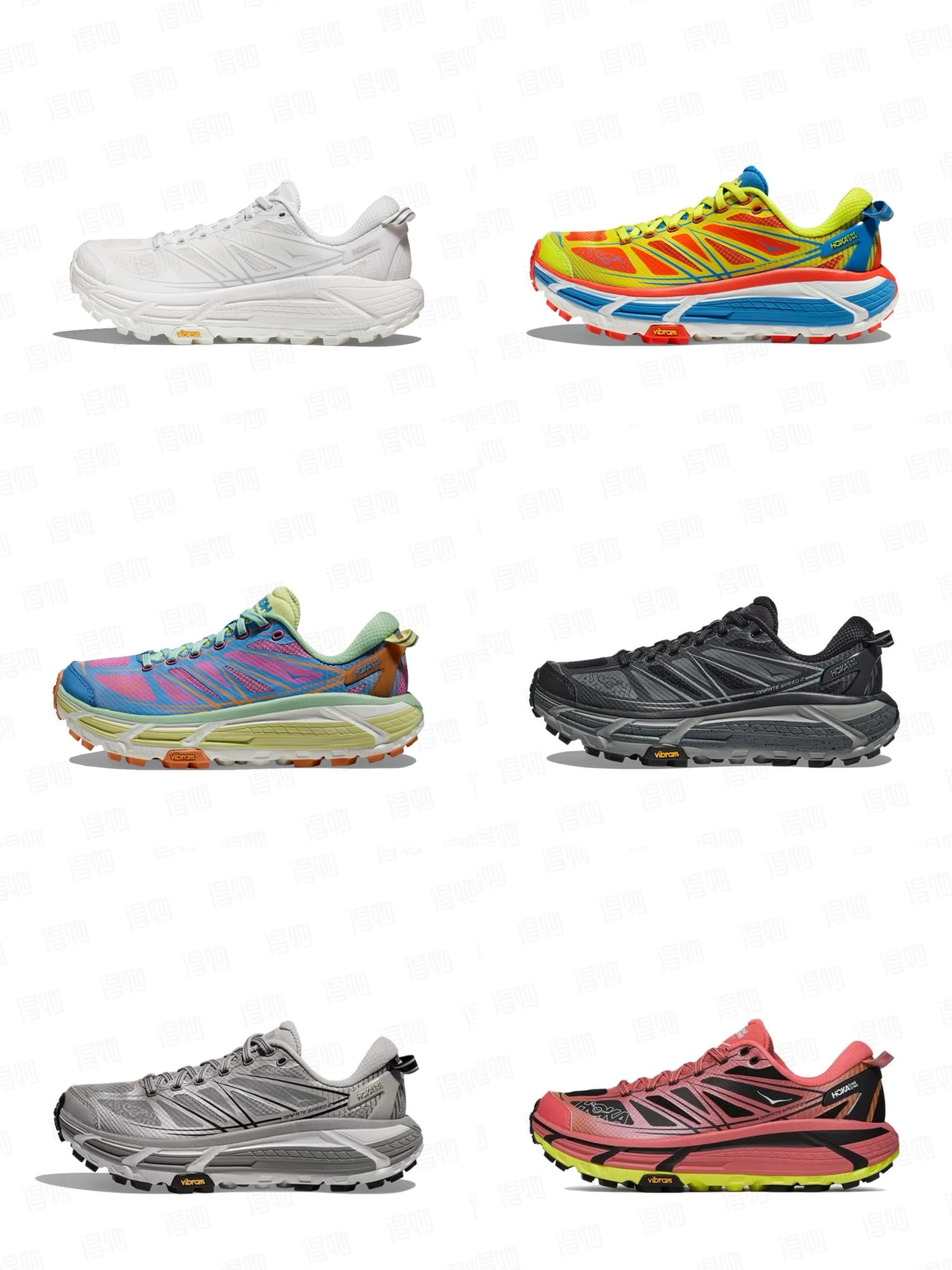 Hoka One One Mafate Speed 2 Trail Running Shoes