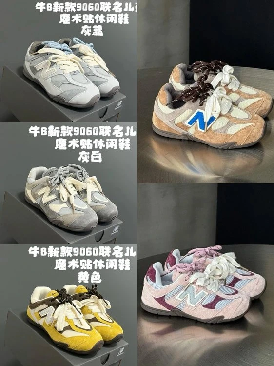 New Balance 9060 Casual Sneakers