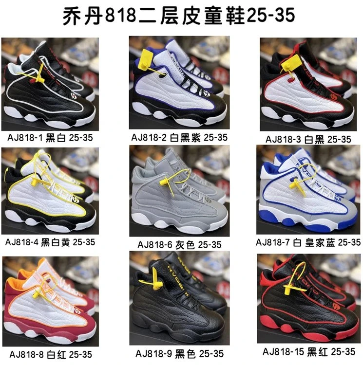 Air Jordan AJ8 Basketball Shoes