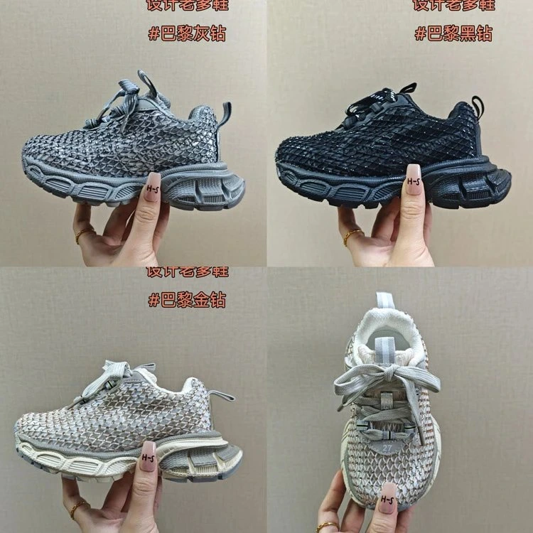 Balenciaga Track Sneakers