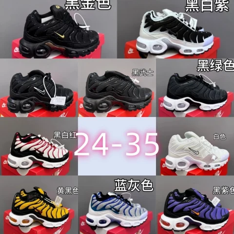 Nike Air Max Plus Running Shoes
