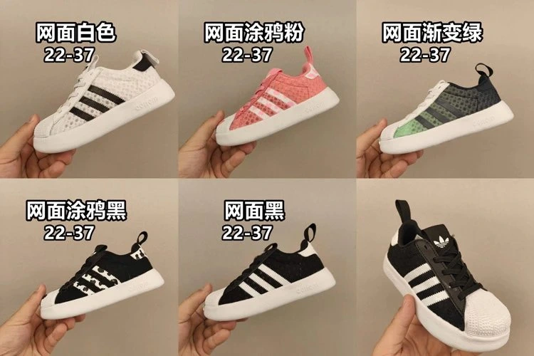 Adidas Superstar Sneakers