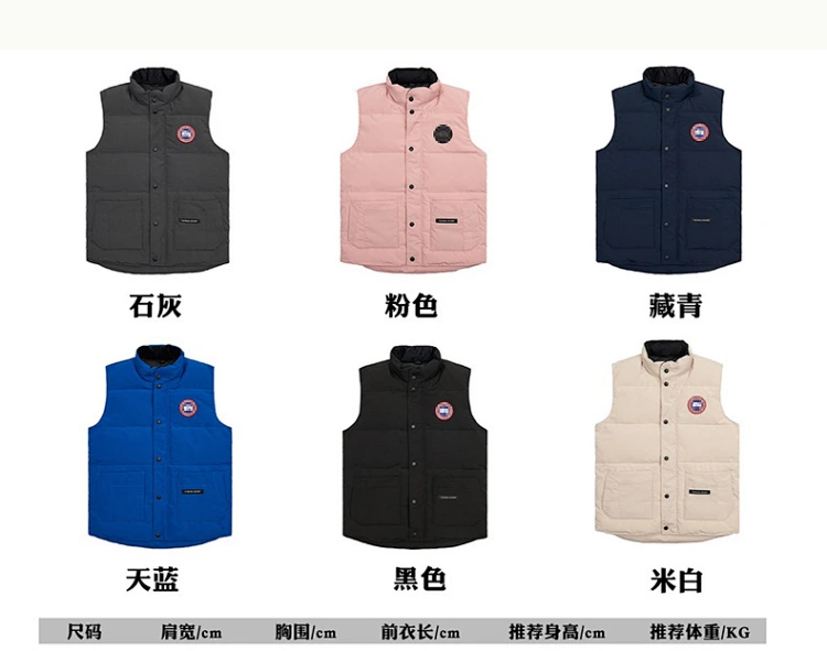 Puffer Vest