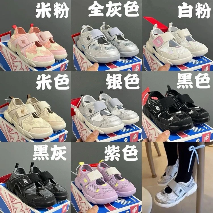 New Balance 920 Children's Sandals