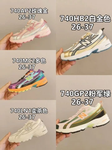 New Balance 740 Running Shoes