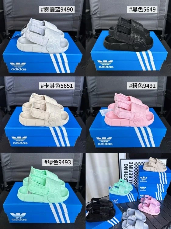 Adidas Adilette 2.0 Slide Sandals