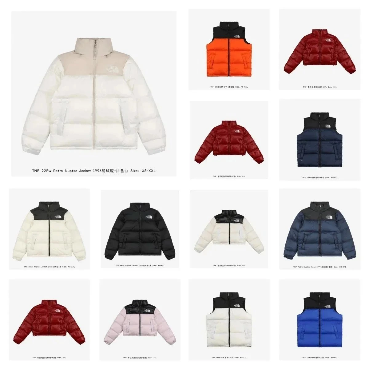 The North Face 1996 Retro Nuptse Jacket