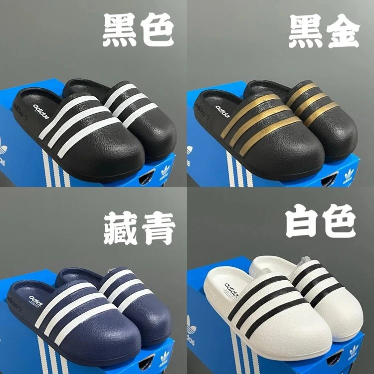 Adidas Adilette Cloud Slide Sandals