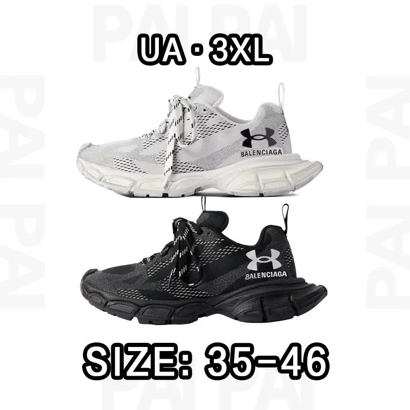 Balenciaga Track Sneakers