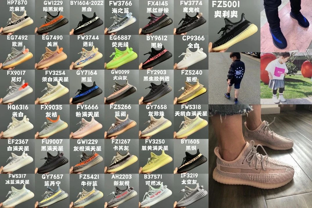 Adidas Yeezy Boost 350 V2 Sneakers
