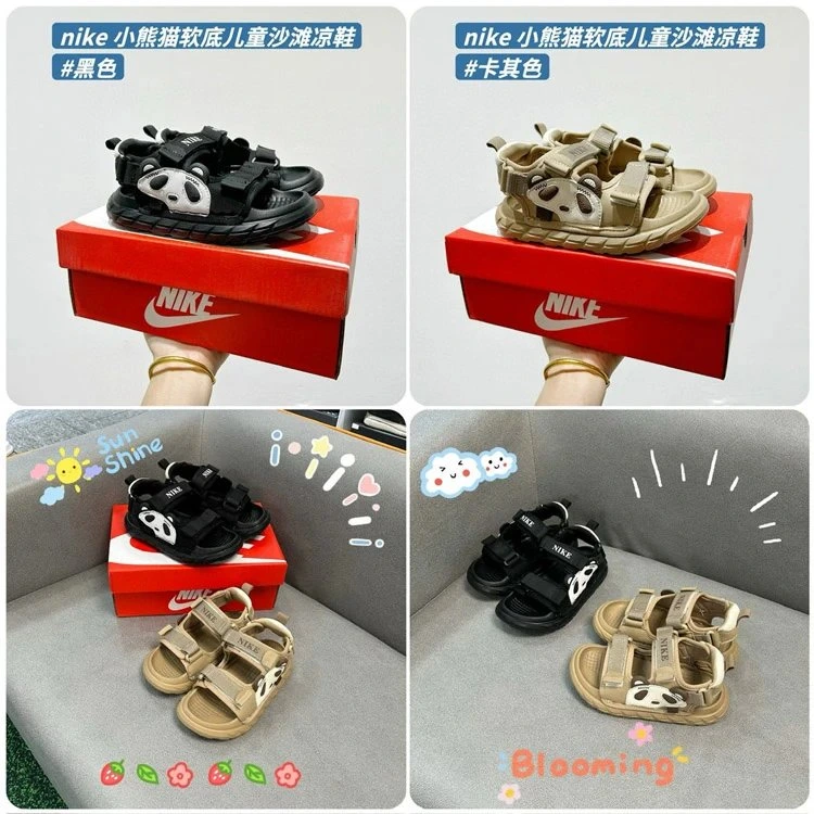 Nike Children's Sandals