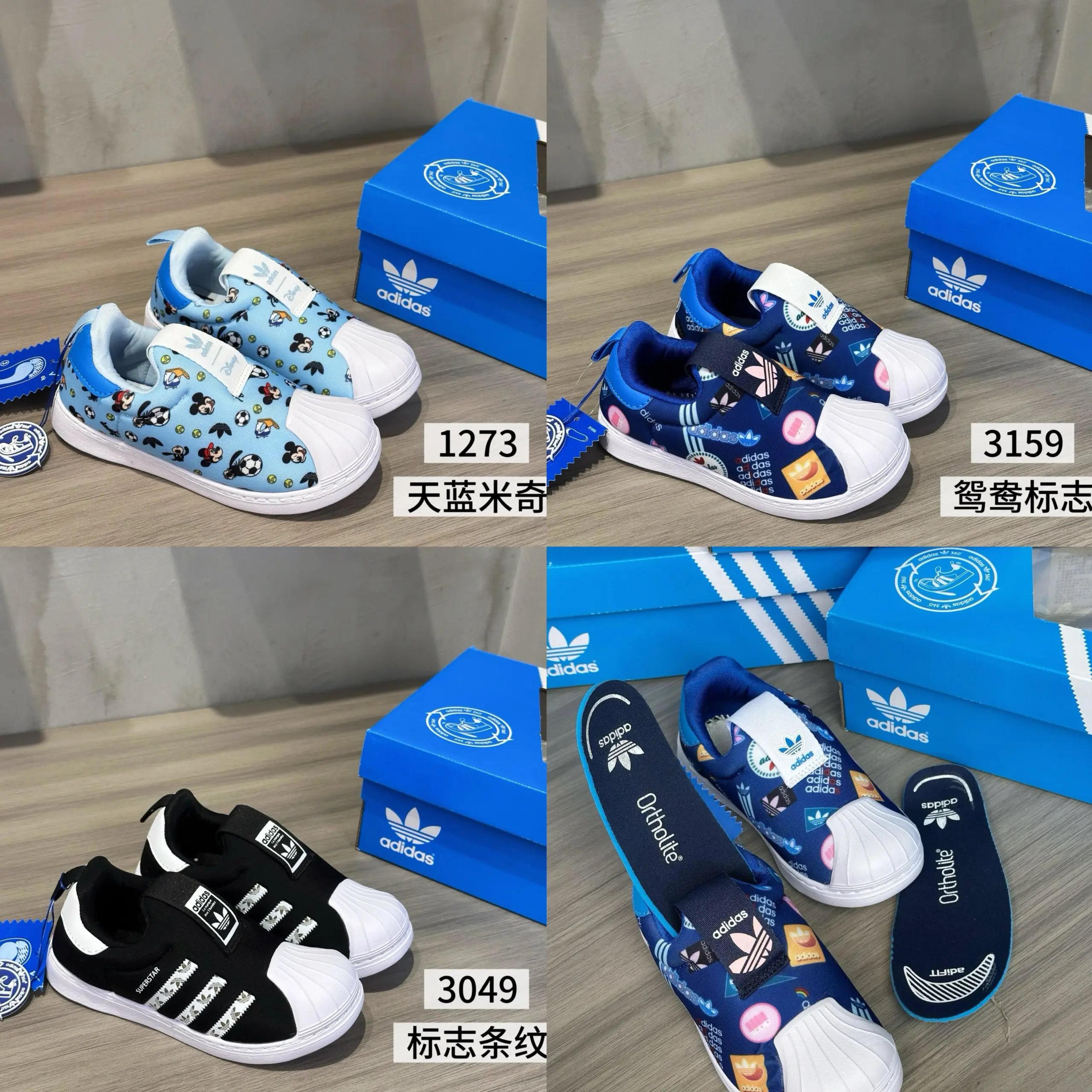 Adidas Superstar Sneakers