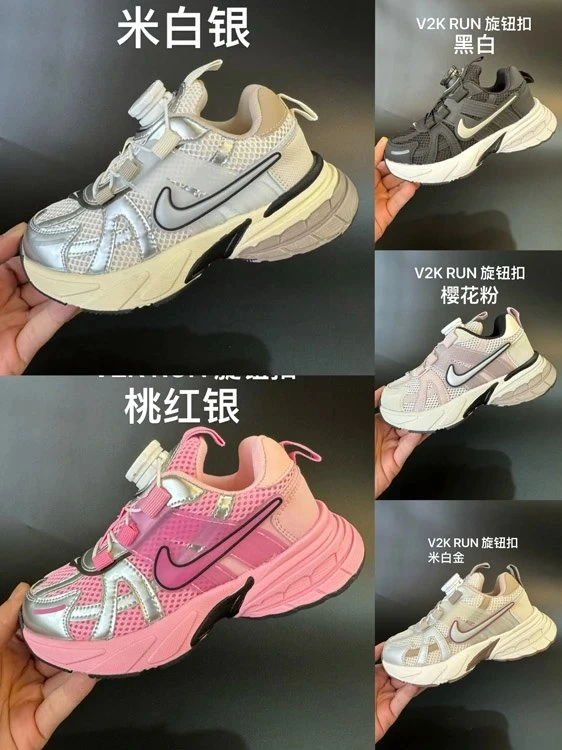 Nike Run Casual Sneakers