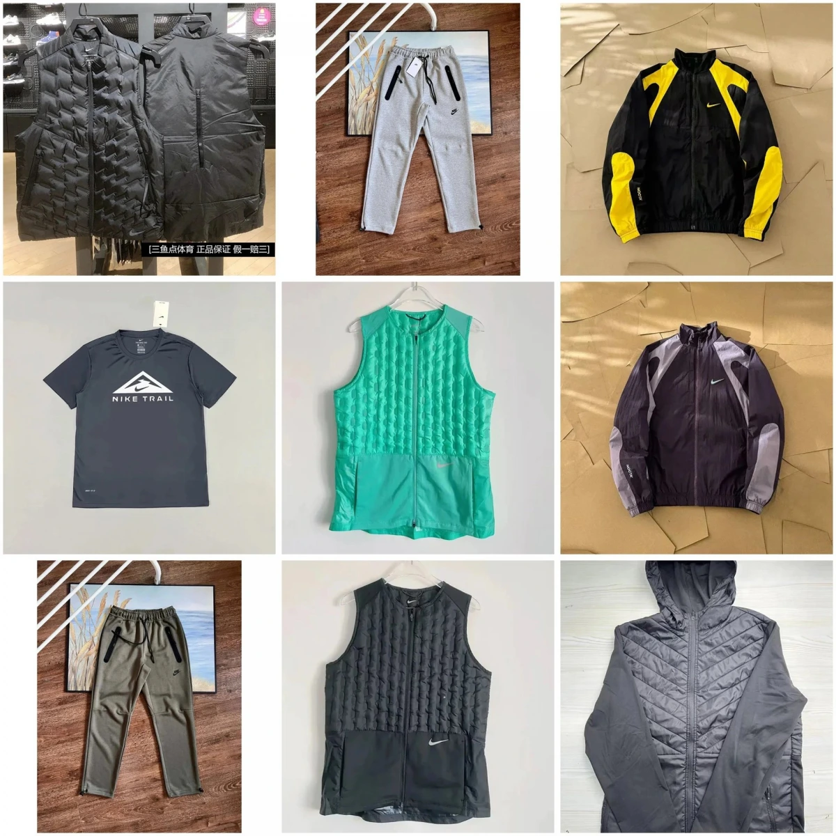 Nike Tracksuit Set - Jacket and Pants
