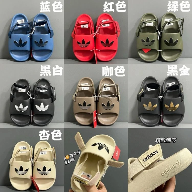 Adidas Slide Sandals