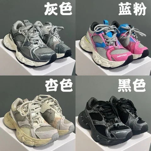 Balenciaga Track Sneakers